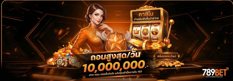 789 bet