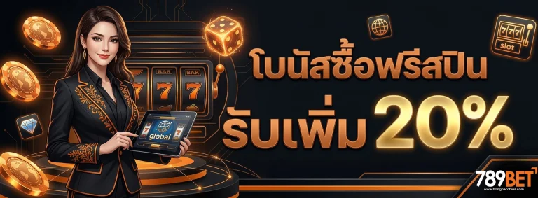 789bet promotion