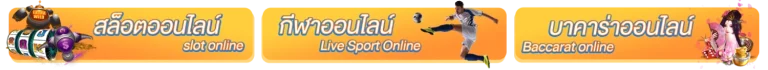สล็อต 789 เบท ทาง เข้า